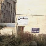 مشاورین املاک سایت مسکن ویژه