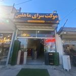 فروشگاه فرش محمد