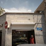 تاکسی تلفنی ایمان