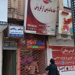 نمایندگی پارس خزر طلاب