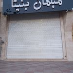دکوراسیون داخلی ، کالای چوب و ام دی اف توسکا