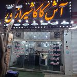 رستوران مارال ستاره