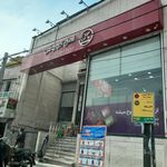 فروشگاه افق کوروش