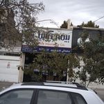 بیمه ایران