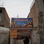 بازارچه میوه