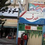 فروشگاه رنگ رضایی