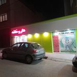 داروخانه دکتر ساده