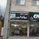 اطلاعات املاک رنجکش