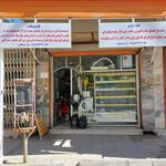 کلید سازی پارس