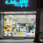 بادی اسپینر