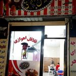 فلافل اهوازی مهدی اهوازی