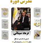 آموزشگاه آکادمی طلا