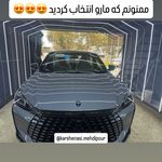 کارشناسی رنگ دانیال