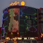 فروشگاه ملکان