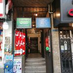 دفتر اسناد رسمی 1150