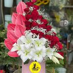 گل فروشی اینترنتی آمازون (مرزداران)