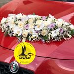 گل فروشی اینترنتی آمازون (مرزداران)