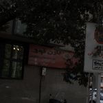 مارن تور