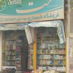 مارکت مهران