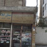 الکتریکی بیات