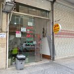 فست فود بهار خوزستان