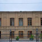 خانه ملک مشهد