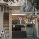کلید سازی غفاری