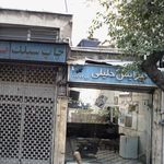 پیرایش خلیلی
