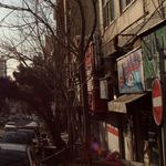 خشکشویی شهرک