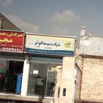 نمایندگی گنجی بیمه ایران