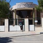 پست بانک شعبه شهرستان نجف آباد