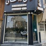 قماش روحانی