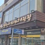 پدیده خودرو تیراژه