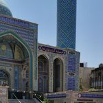 مسجد غدیر