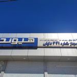 نمایندگی هیوندا   دلیلی