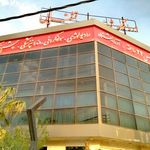 درمانگاه شبانه روزی قشقایی