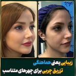 کلینیک تخصصی پوست و مو رایان