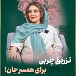 کلینیک تخصصی پوست و مو رایان