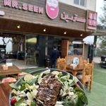 کافه مسترسین