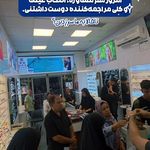کلینیک معاینه چشم و عینک حکیم نور