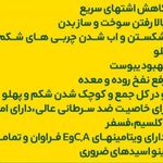 شرکت گیاهان دارویی  مایسا گیاه ارنیکا