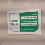 دفتر اسنپ قم