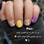 زهرا