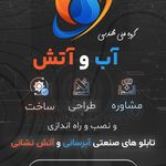 تابلو برق آبرسانی - کنترلر بوستر پمپ آبر