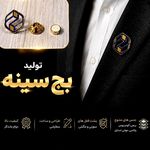 چاپ تبلیغات رسالت