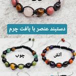 گالری سنگ مایند استون