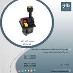 شرکت نوین قطعه فاخر ایرانیان