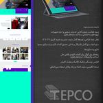 آژانس دیجیتال مارکتینگ ادساین