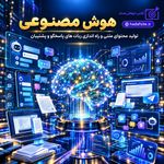 آژانس تبلیغاتی هدف - طراحی سایت و سئو
