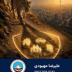 نمایندگی بیمه ایران